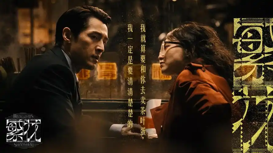 青律频段主视觉刻度盘轮播图