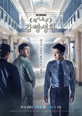 靛蓝回声 剧集画面位